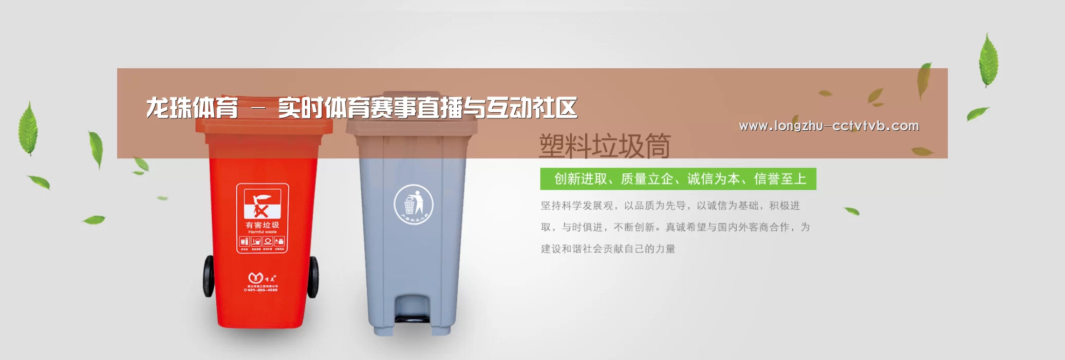 龙珠体育app比分直播公司