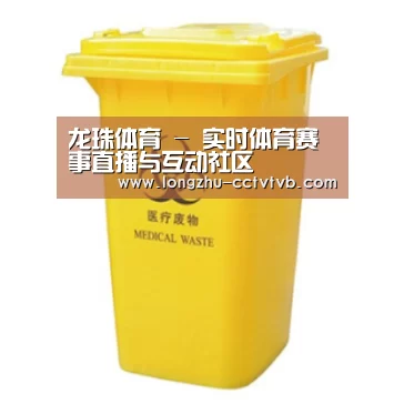 产品名称四