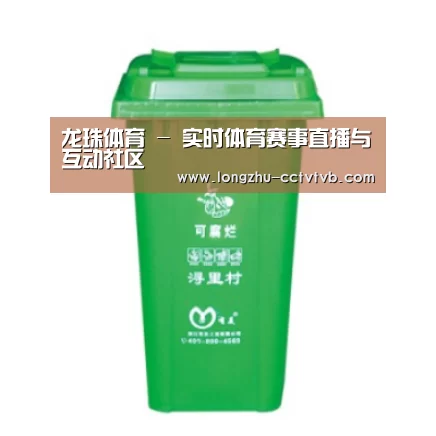 产品名称八