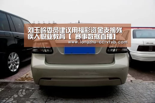 龙珠体育app比分直播