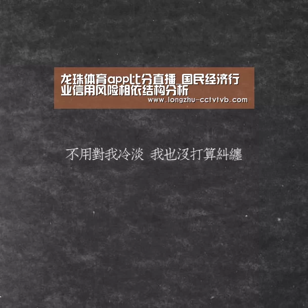  赛事数据直播