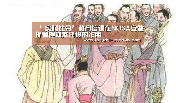  篮球直播