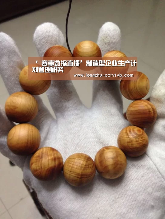  足球直播