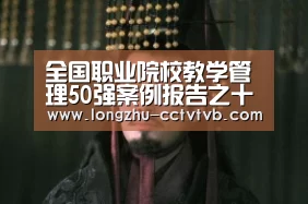 龙珠体育app比分直播