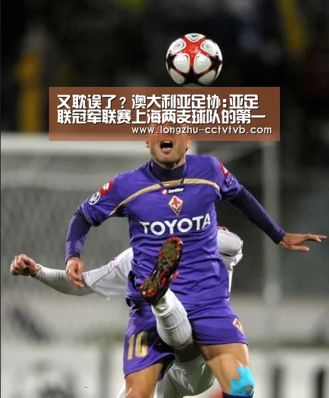  实时比分