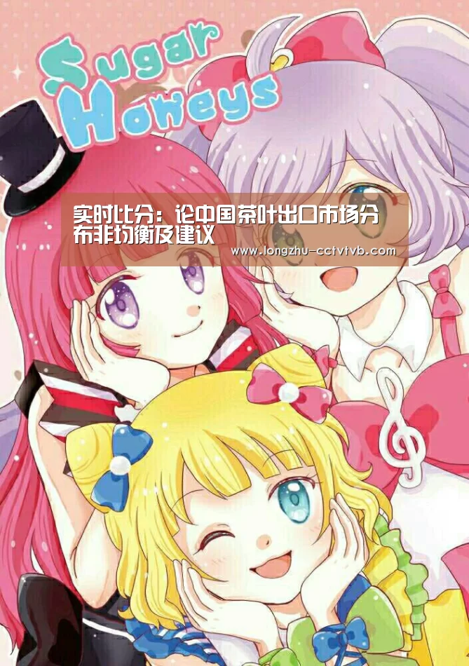  篮球直播