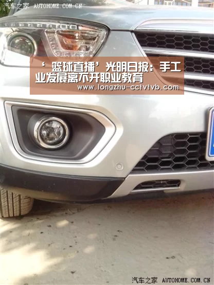  足球直播