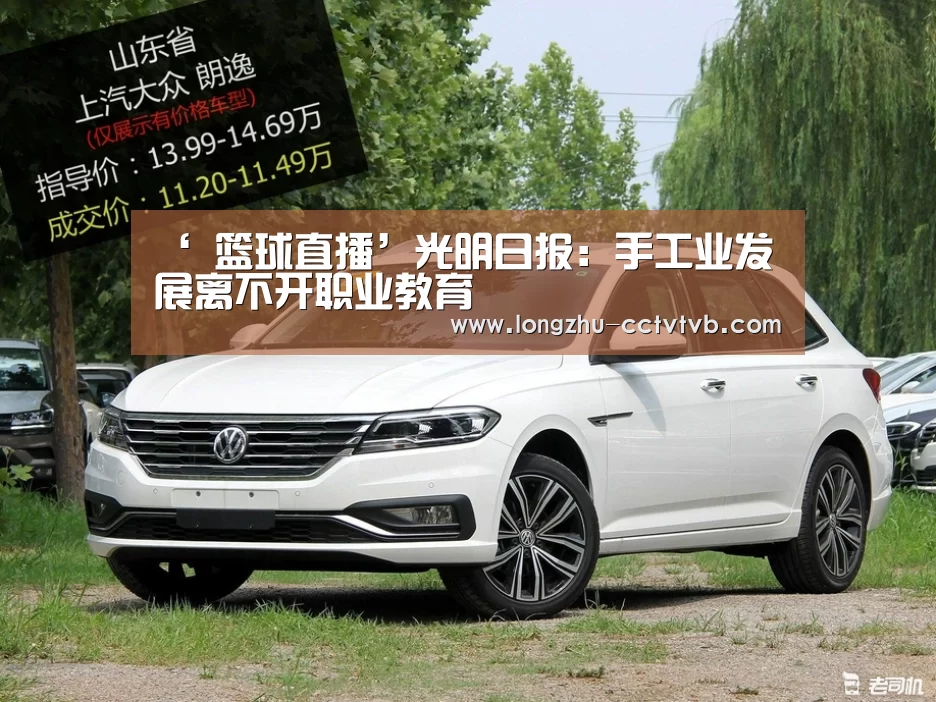 龙珠体育app比分直播