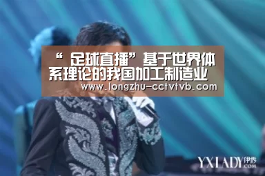  实时比分