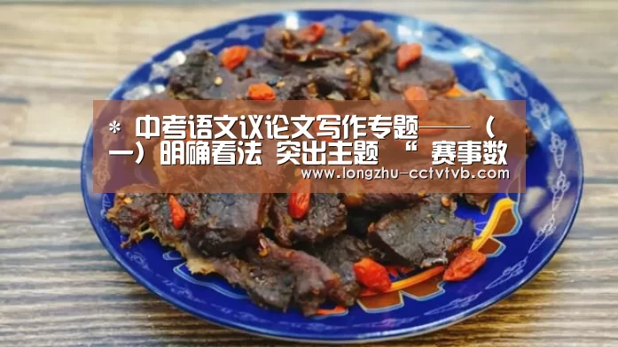  实时比分