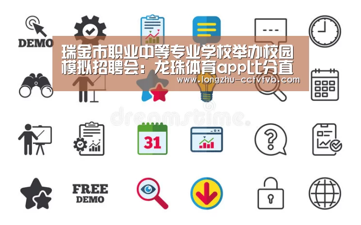  足球直播