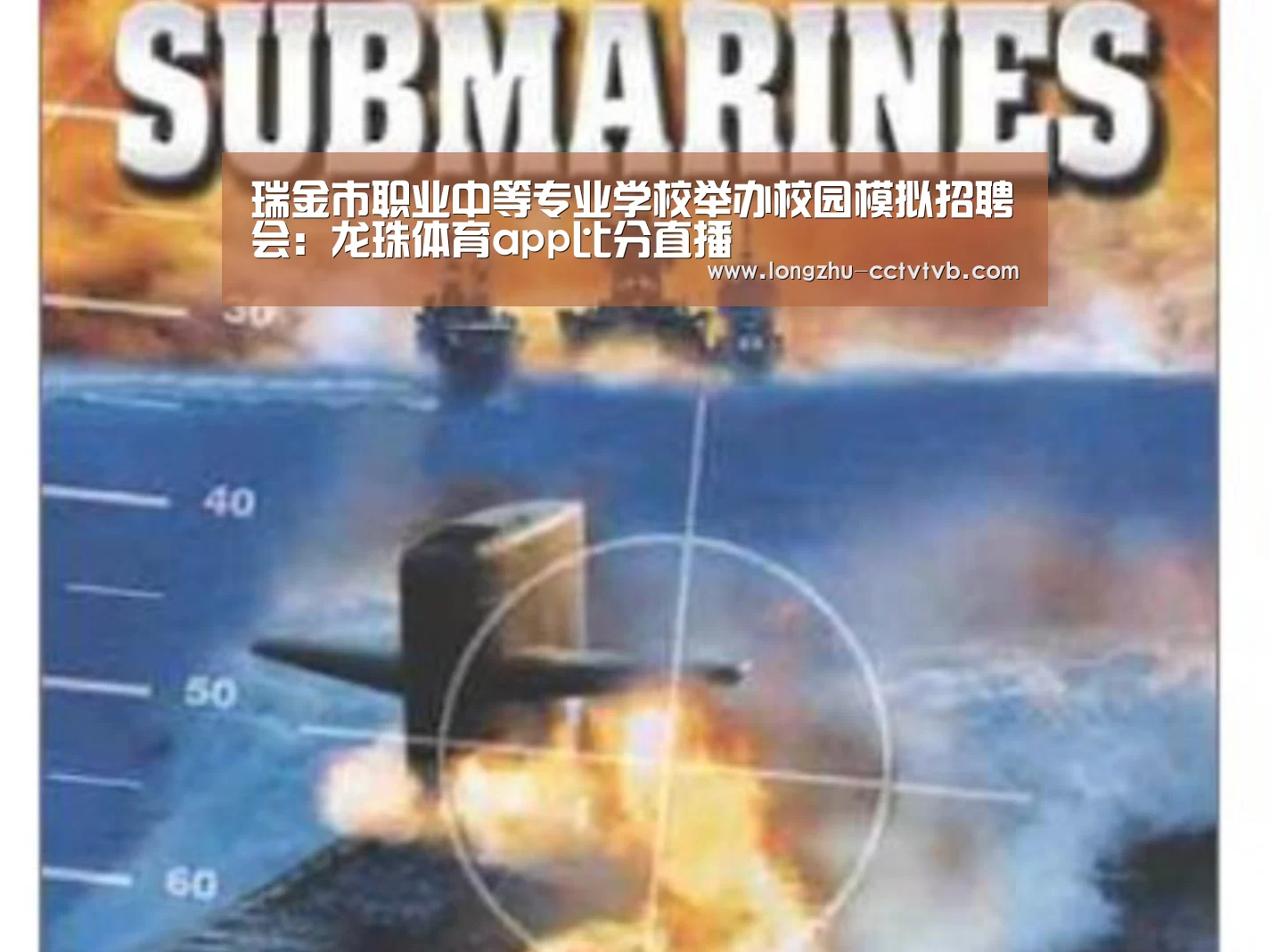 龙珠体育app比分直播