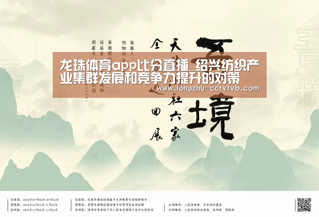  足球直播