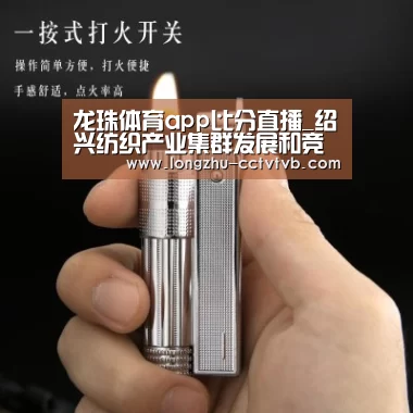  赛事数据直播