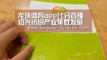  篮球直播
