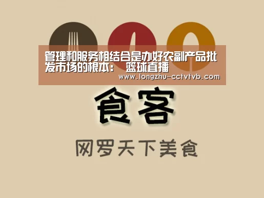  实时比分