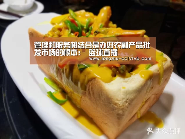龙珠体育app比分直播