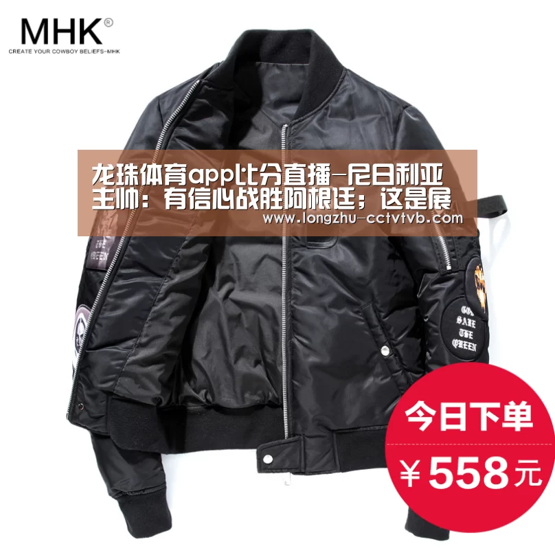  篮球直播