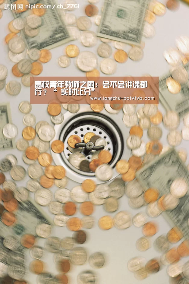龙珠体育app比分直播
