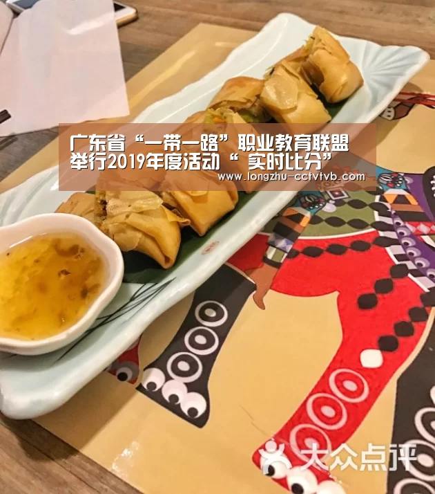  实时比分