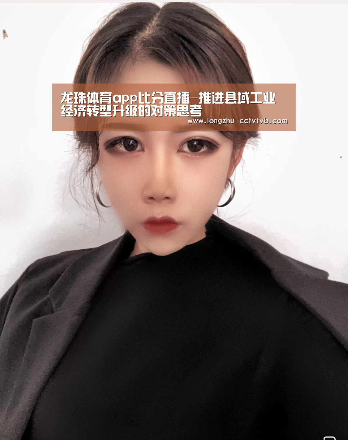  实时比分