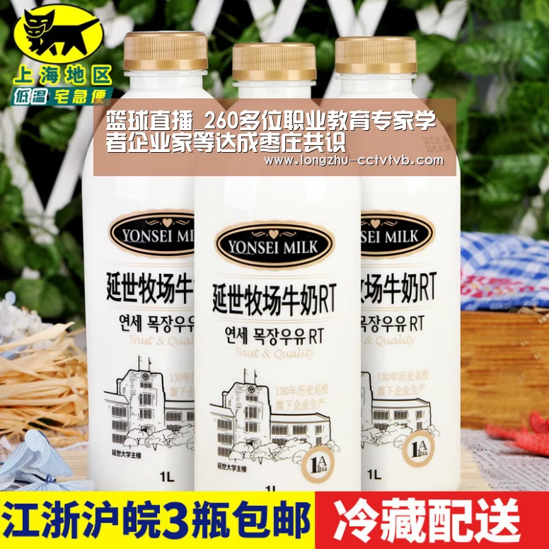  篮球直播_260多位职业教育专家学者企